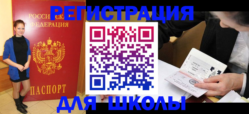 форма 3 в Невеле